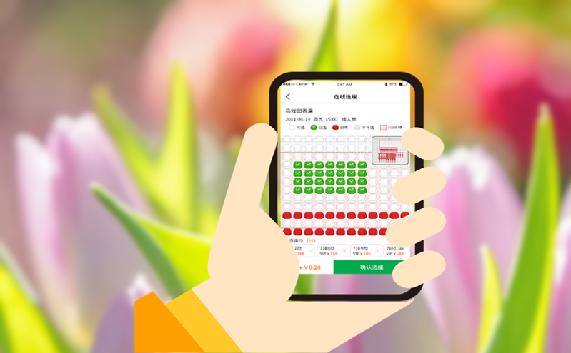 保留线下入口的智慧化改造方案助力窗口售票系统升级