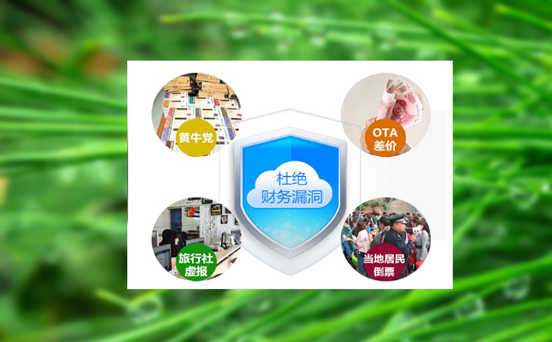 海洋馆验票系统的智能化转型，提升服务水平