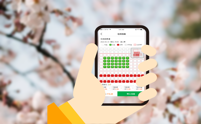 票务系统续费陷阱：购买景区综合票务软件需注意哪些隐藏成本？