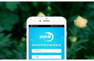 景区门票 + 项目联票：智慧票务系统如何实现多景点联动销售？
