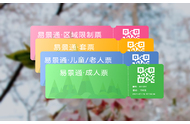 智慧旅游票务服务系统的智能客服让游客问题迎刃而解