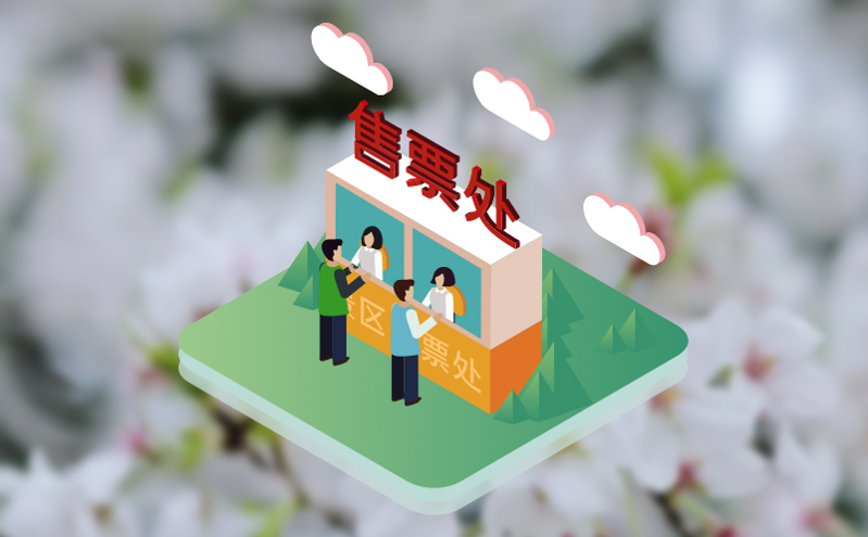 电子票系统替代纸质票的行业拐点：政策推动与市场选择