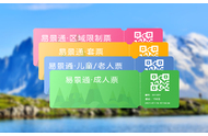自助机售取票系统提升景区服务效率，助力智慧旅游