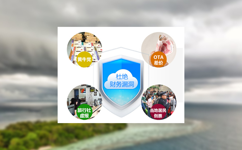售票系统厂家深耕技术，打造安全稳定的票务平台