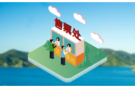 旅游景点一卡通系统助力智慧城市旅游服务升级