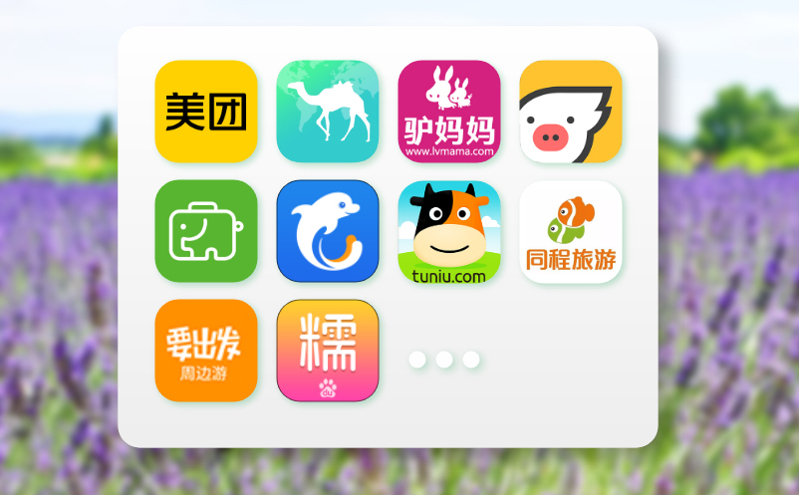 智慧旅游，服务先行：智慧旅游票务服务平台提升游客满意度