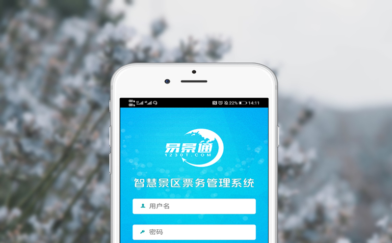 智能售票，触手可及：自动售票系统在各类场景广泛应用