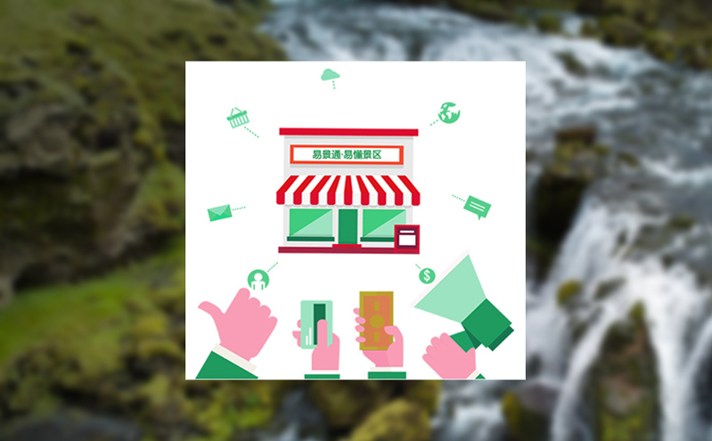 景区自动售票系统：模块化设计，易于扩展升级