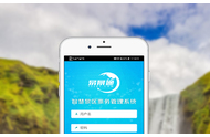 窗口卖票系统：简单易用，降低操作门槛