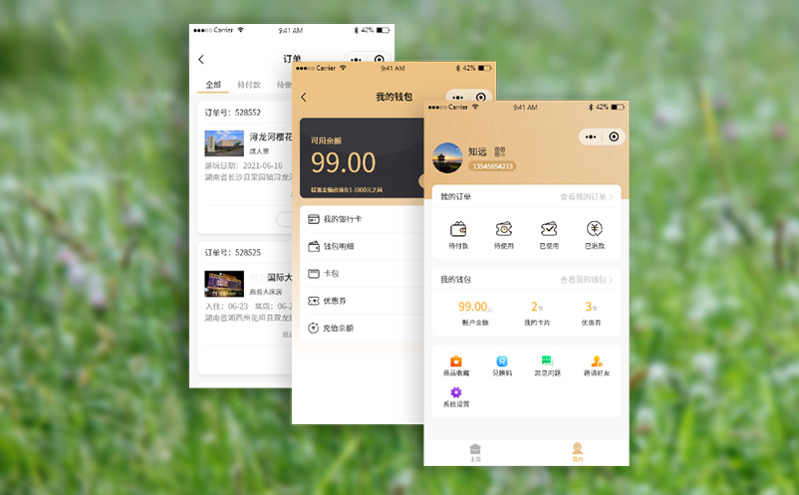 新一代景区门票售票软件支持分时段预约，有效控制人流