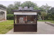 景区票务核销系统：实现精准门票使用监控管理