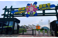 移动检票系统实现景区验票工作移动化管理