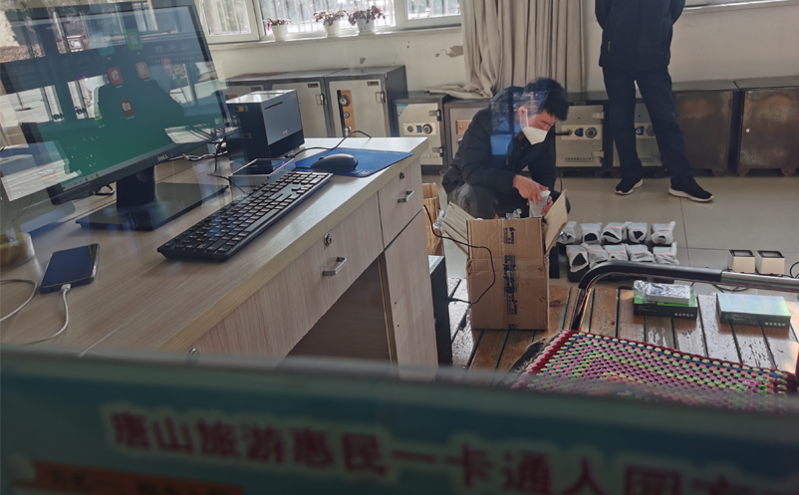 智能票务系统助力智慧景区安全升级，打造高效可信的旅游体验