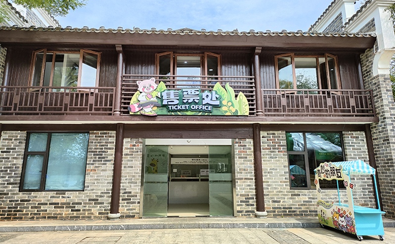电子票务系统全面升级：易景通助力景区智慧化建设提质增效