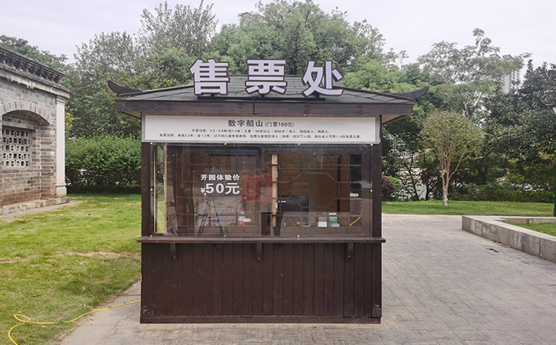 景区门票系统如何破解旺季售票难题，实现流量稳控？